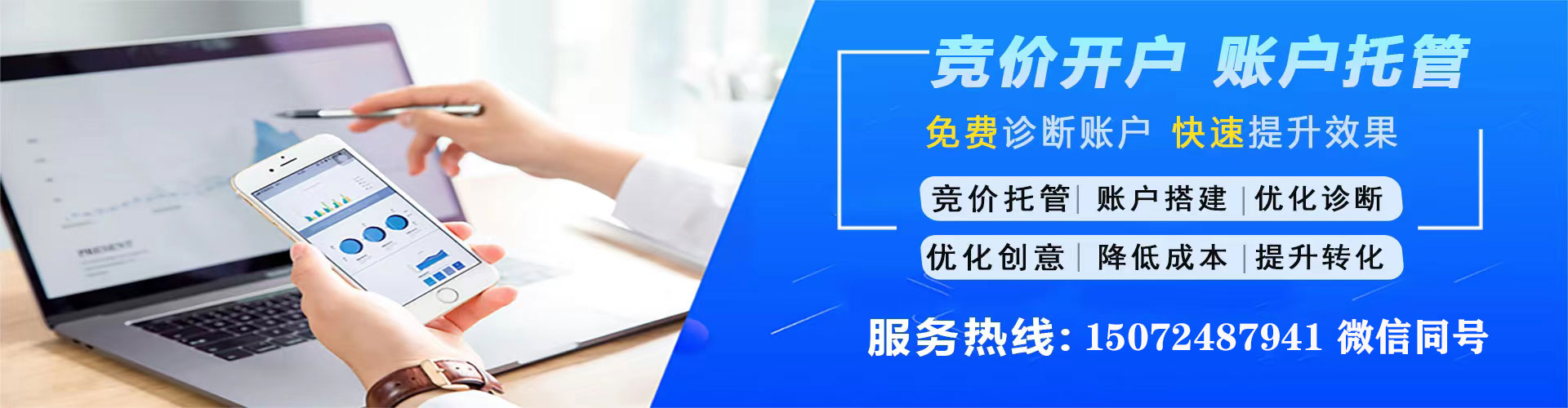 隆回竞价端口开户