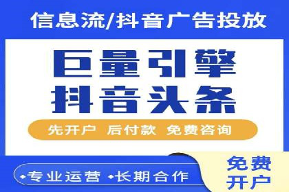 实战案例：SEM广告投放如何实现快速转化