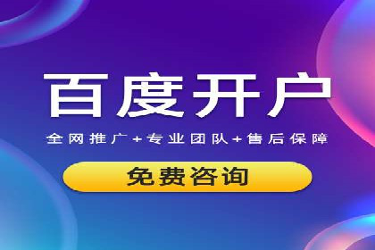 信息流广告代理案例数据解读