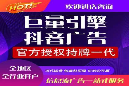 百度竞价广告投放实战案例分享