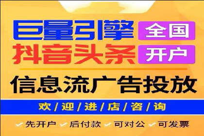 某企业SEM广告投放的转化率提升秘诀