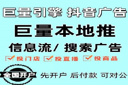 百度竞价广告代运营助力某科技公司实现精准营销