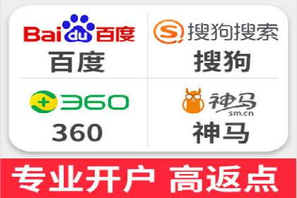 案例解析：SEM网络推广助力企业品牌建设